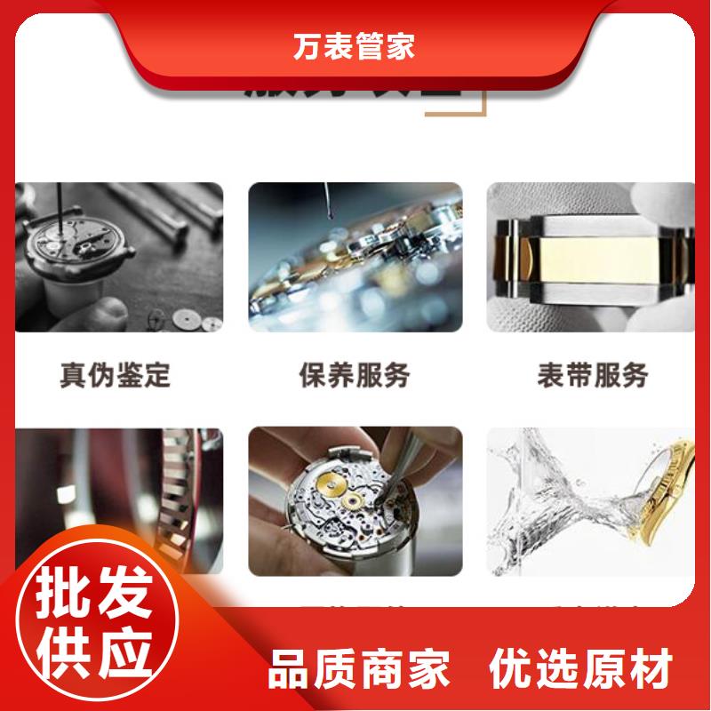 手表維修,鐘表維修根據(jù)要求定制