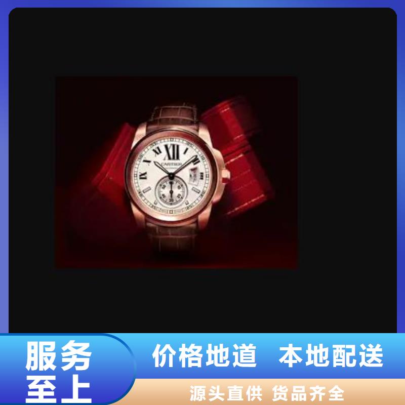 手表維修鐘表維修服務(wù)至上