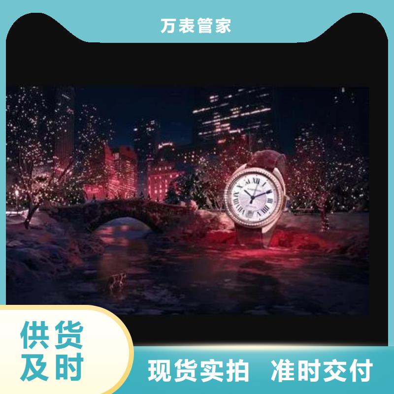 手表維修鐘表維修服務(wù)至上