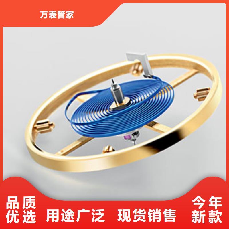 手表維修鐘表維修服務(wù)至上