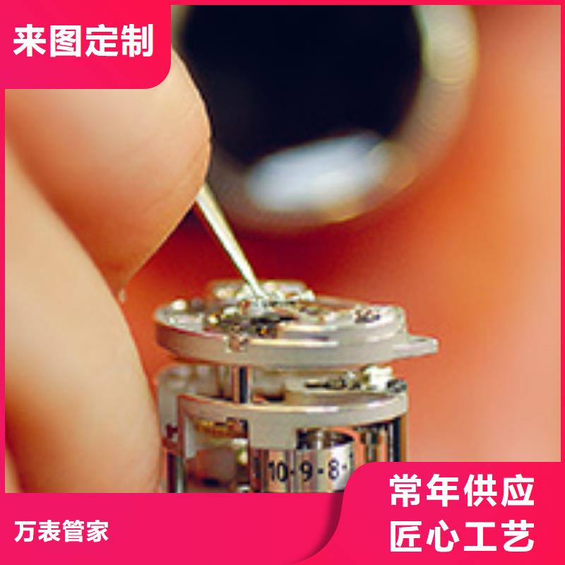 手表維修鐘表維修服務(wù)至上
