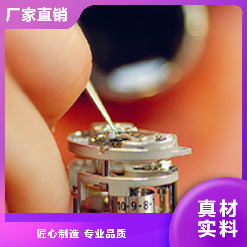手表維修鐘表維修服務(wù)至上