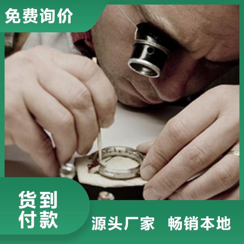 手表維修鐘表維修服務(wù)至上