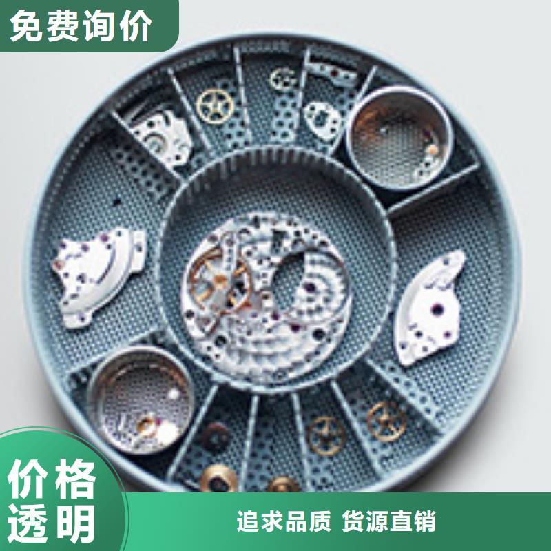 手表維修鐘表維修服務(wù)至上