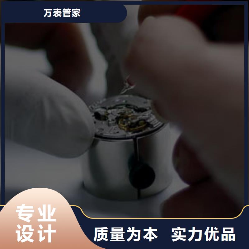 手表維修鐘表維修服務(wù)至上