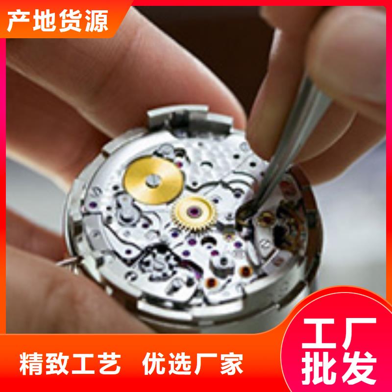 手表維修鐘表維修服務至上