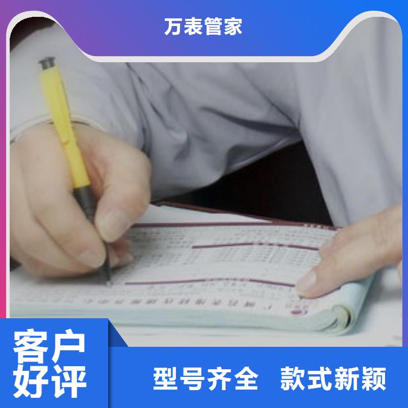 手表維修鐘表維修服務(wù)至上