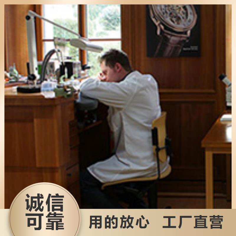 手表維修鐘表維修服務(wù)至上