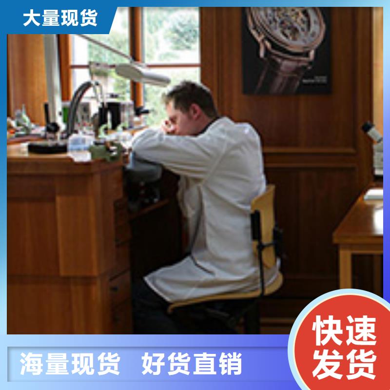 手表維修鐘表維修服務(wù)至上