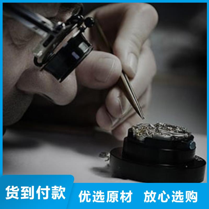 手表維修鐘表維修服務(wù)至上