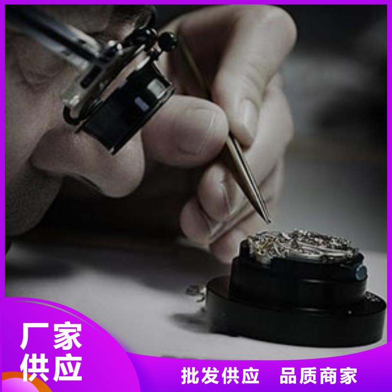 手表維修鐘表維修服務(wù)至上