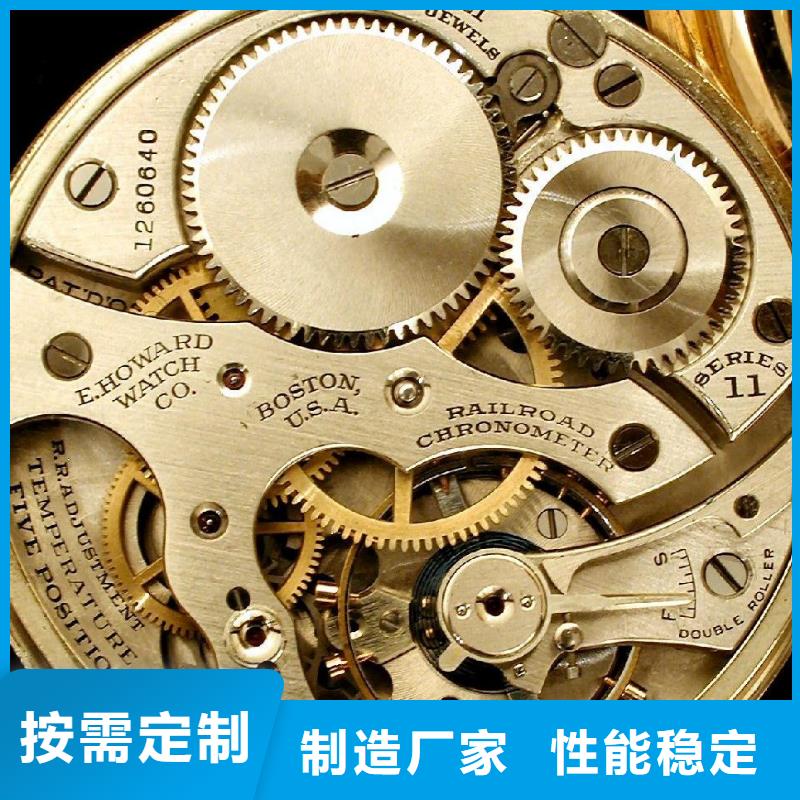 浪琴售后維修鐘表維修廠家直營(yíng)