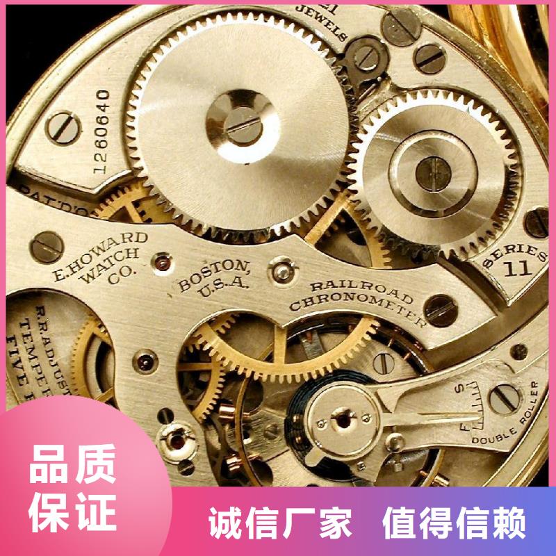 浪琴售后維修鐘表維修優(yōu)質(zhì)貨源