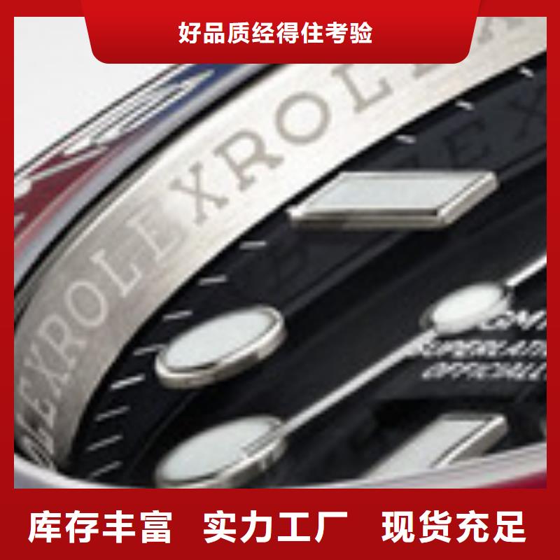 浪琴售后维修 钟表维修工期短发货快