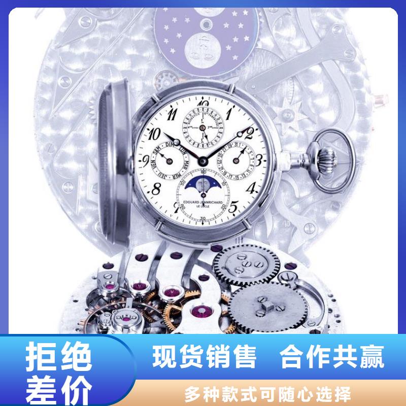 浪琴售后维修钟表维修实力商家供货稳定