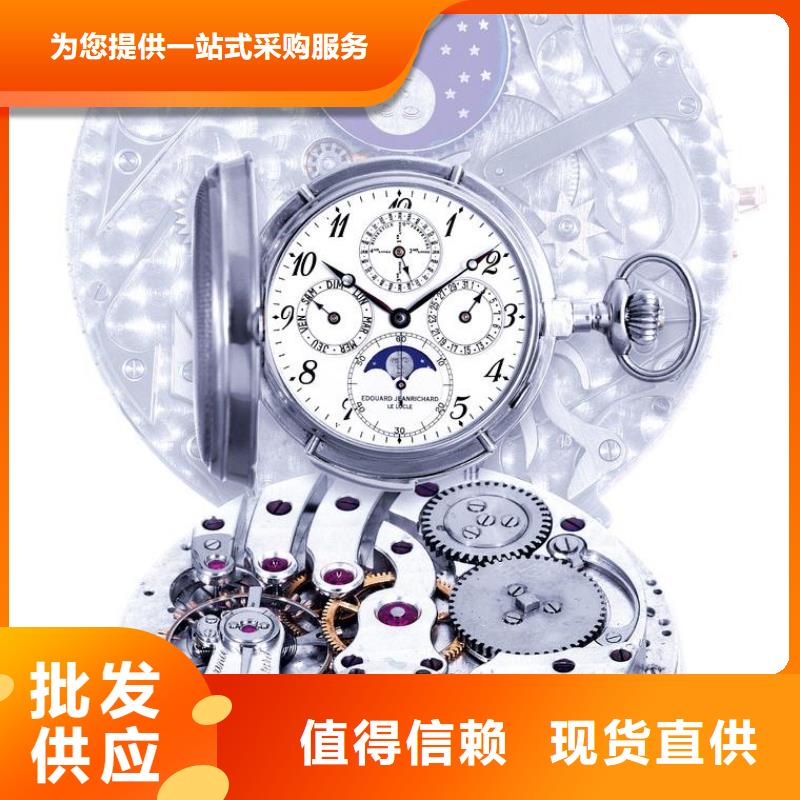 浪琴售后维修钟表维修产地货源