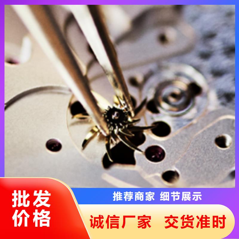 浪琴售后維修鐘表維修真實(shí)拍攝品質(zhì)可靠