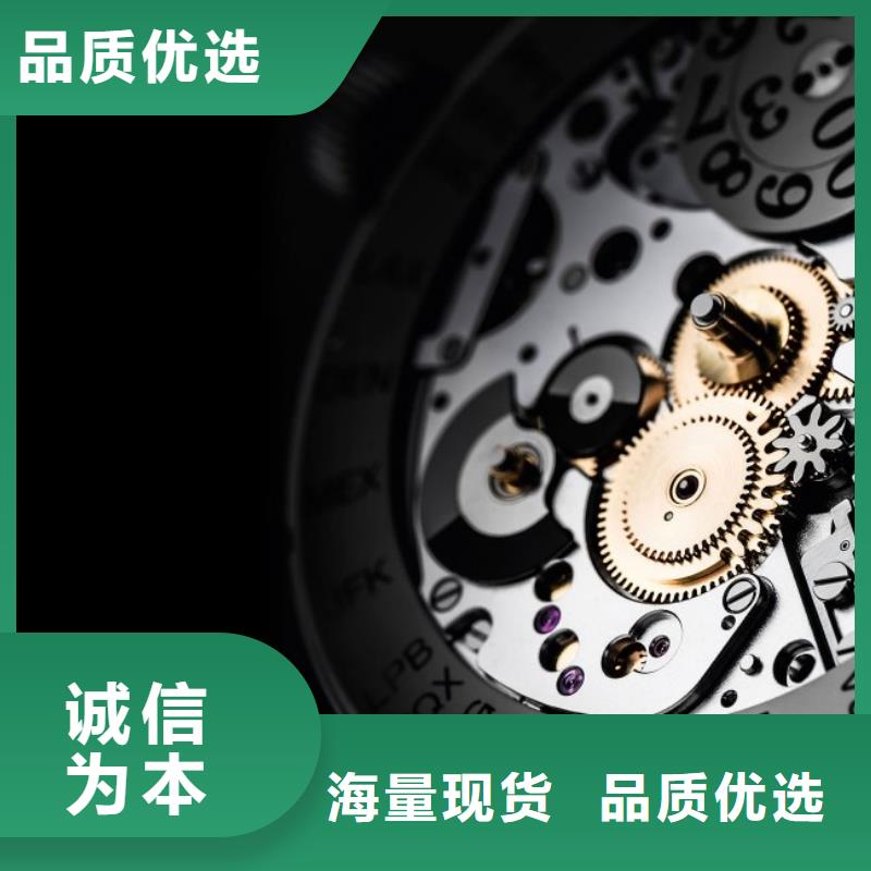 浪琴售后維修,鐘表維修當日價格