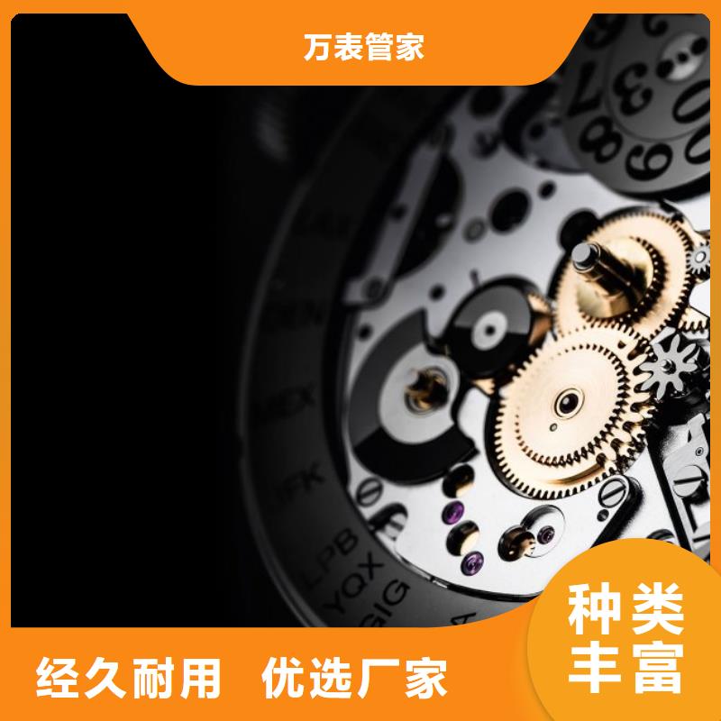 浪琴售后维修钟表维修服务周到