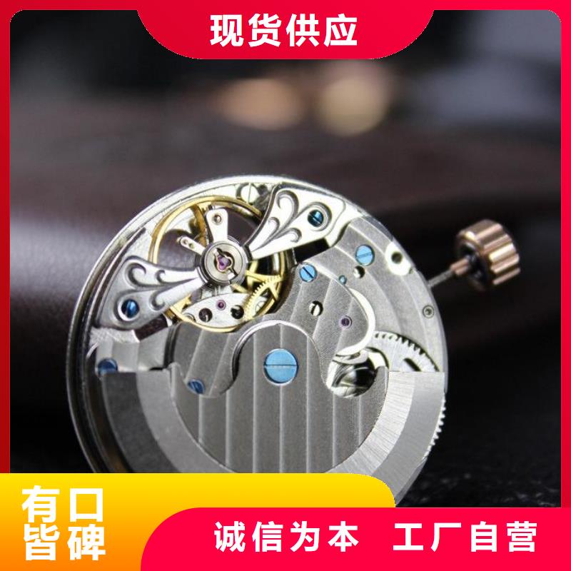 浪琴售后維修_鐘表維修大廠家實(shí)力看得見