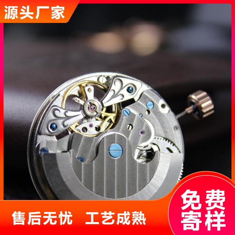 【浪琴售后維修鐘表維修打造行業(yè)品質(zhì)】