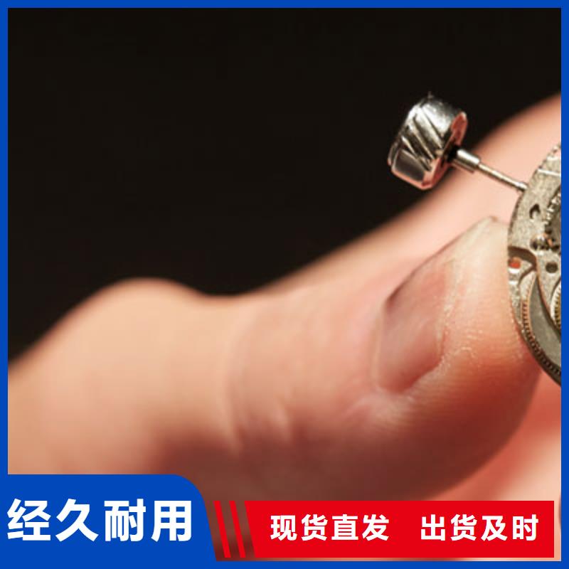 浪琴售后维修-钟表维修源头采购