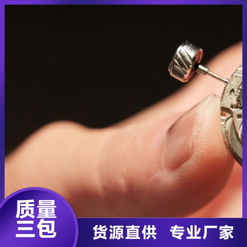 【浪琴售后維修】鐘表維修大廠家實(shí)力看得見