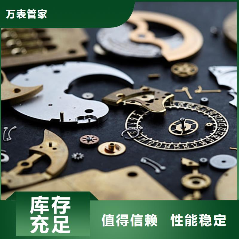 浪琴售后維修-鐘表維修一致好評產(chǎn)品