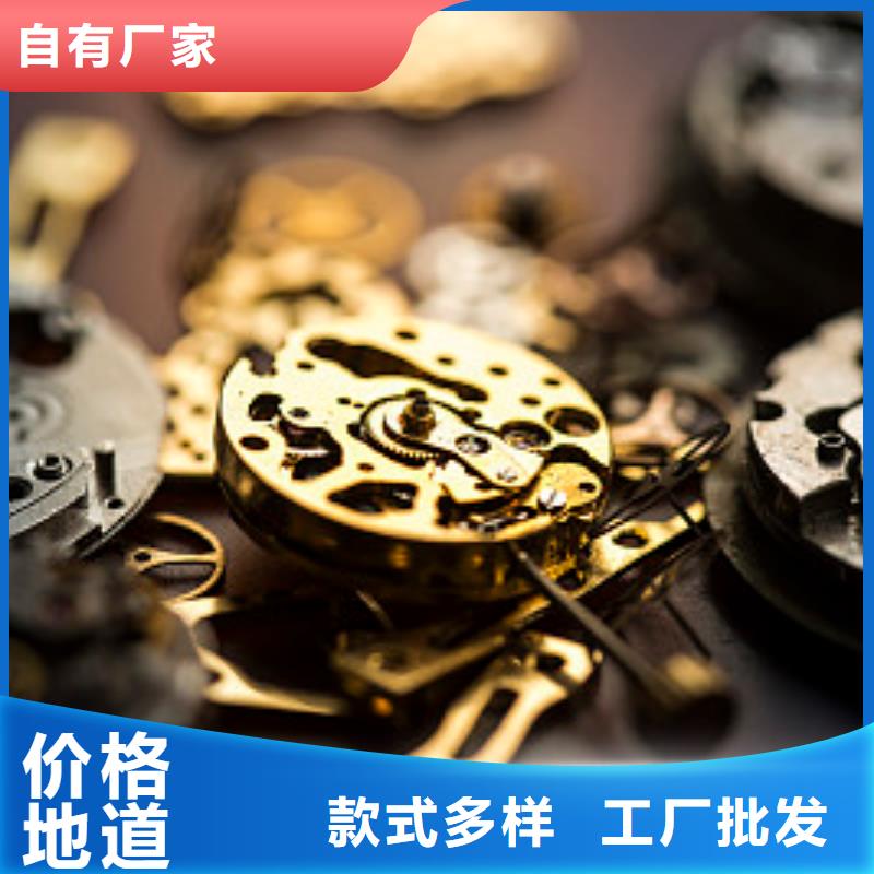 浪琴售后維修鐘表維修客戶滿意度高
