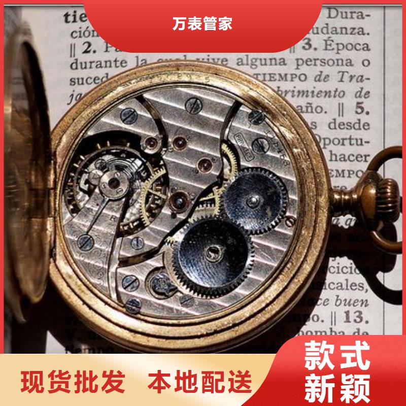 浪琴售后維修 鐘表維修真材實(shí)料