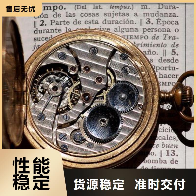 浪琴售后維修鐘表維修客戶滿意度高