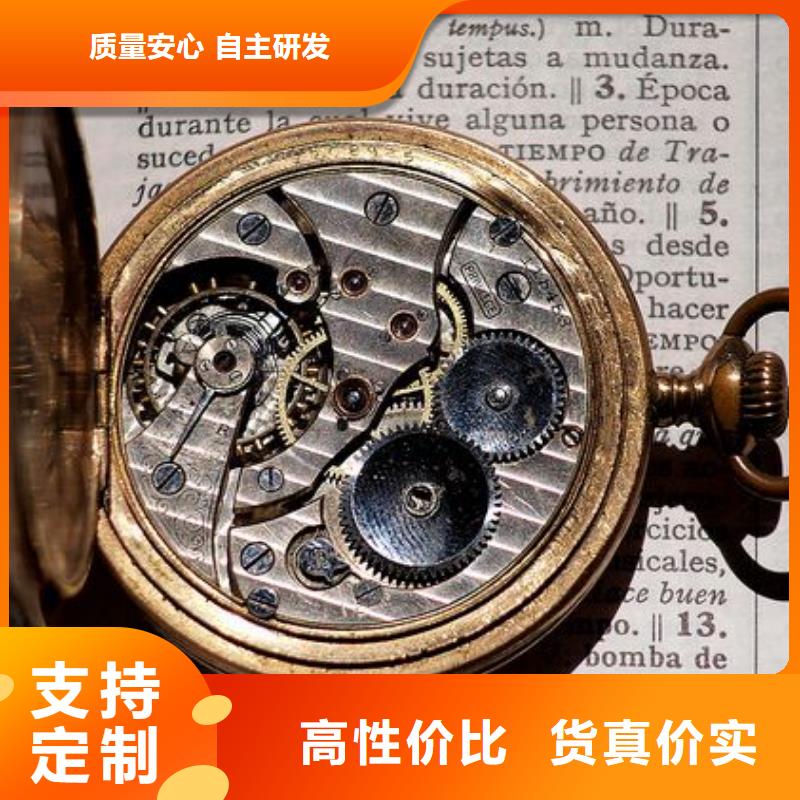 浪琴售后維修鐘表維修實時報價