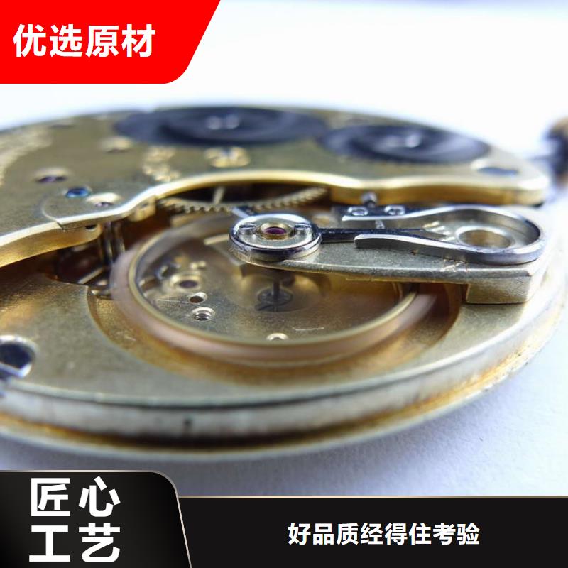 浪琴售后維修鐘表維修真誠合作