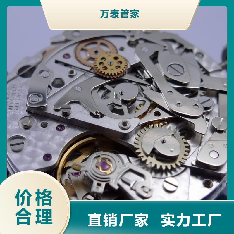 浪琴售后維修鐘表維修誠(chéng)信商家服務(wù)熱情