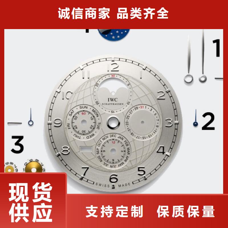 浪琴售后維修鐘表維修廠家直營