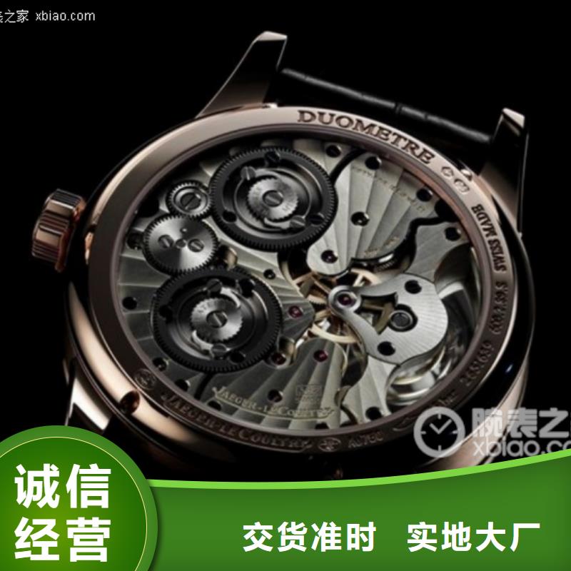 浪琴售后维修钟表维修服务周到