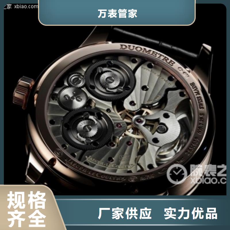 浪琴售后維修鐘表維修自主研發(fā)