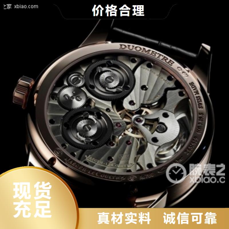 【浪琴售后維修鐘表維修源頭工廠(chǎng)】