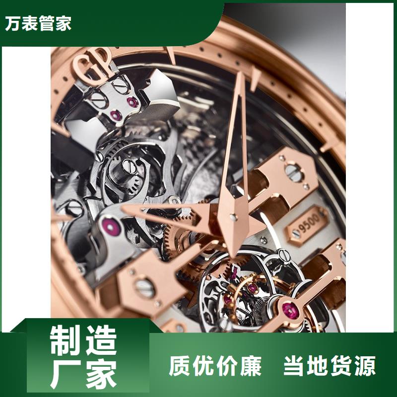 浪琴售后维修钟表维修厂家直营