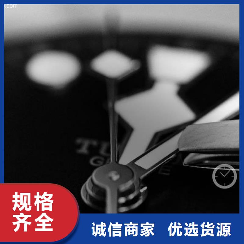 浪琴售后维修 钟表维修工期短发货快