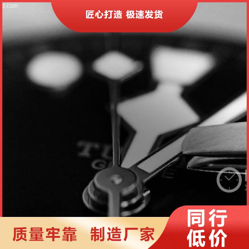 浪琴售后维修钟表维修采购