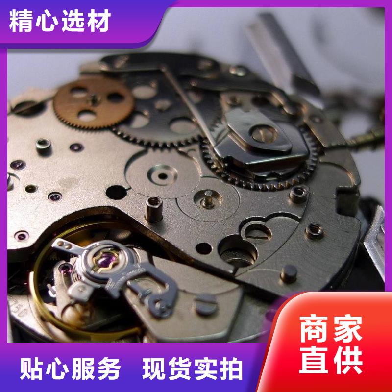 浪琴售后維修鐘表維修廠家技術完善