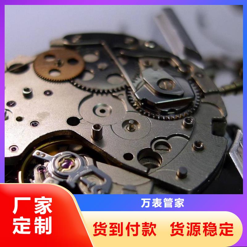 浪琴售后維修鐘表維修精心打造