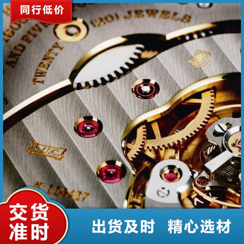浪琴售后维修-钟表维修细节之处更加用心