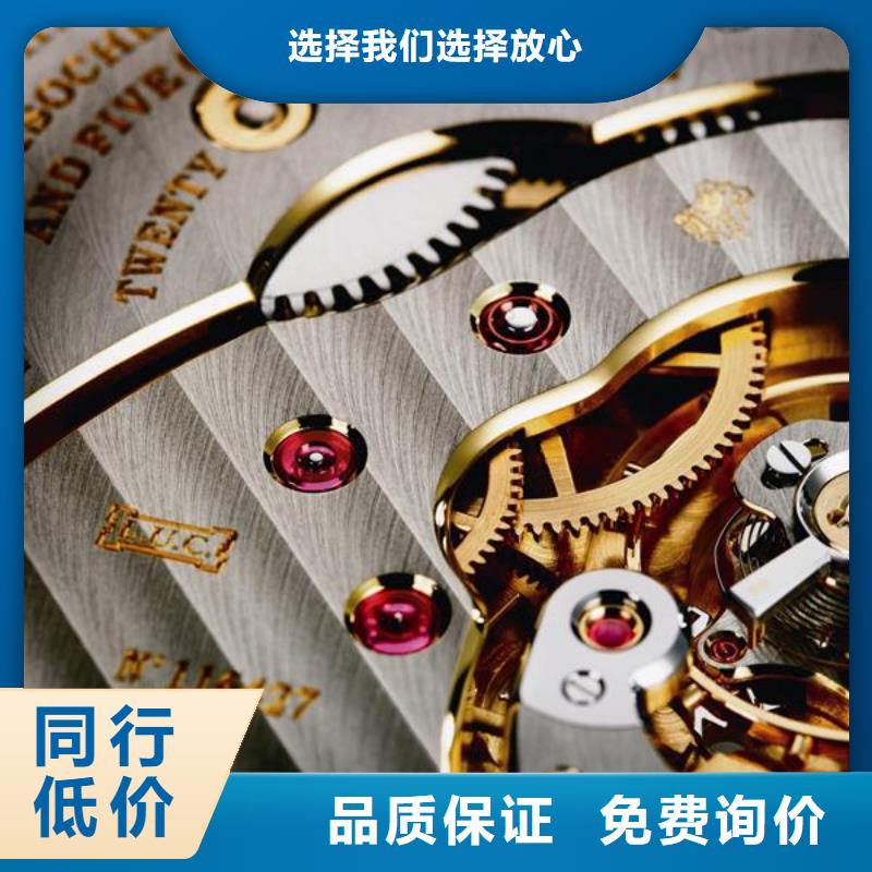 浪琴售后維修鐘表維修真誠(chéng)合作
