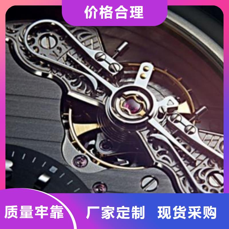 浪琴售后维修-钟表维修源头采购