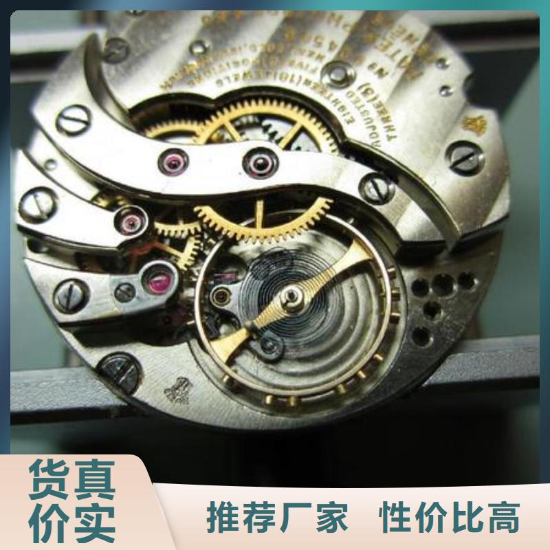 浪琴售后維修鐘表維修廠家