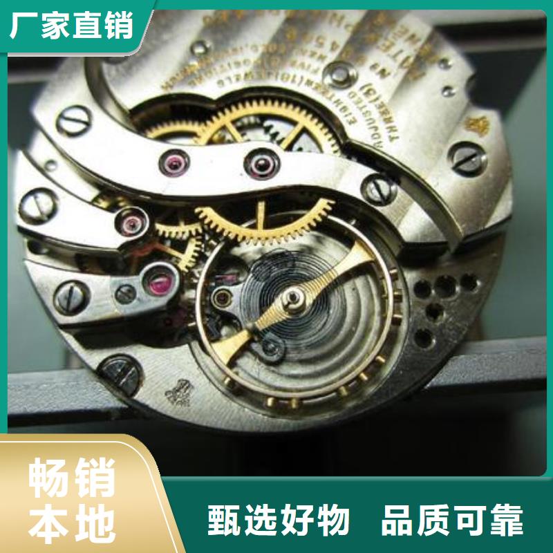 浪琴售后维修 钟表维修现货销售