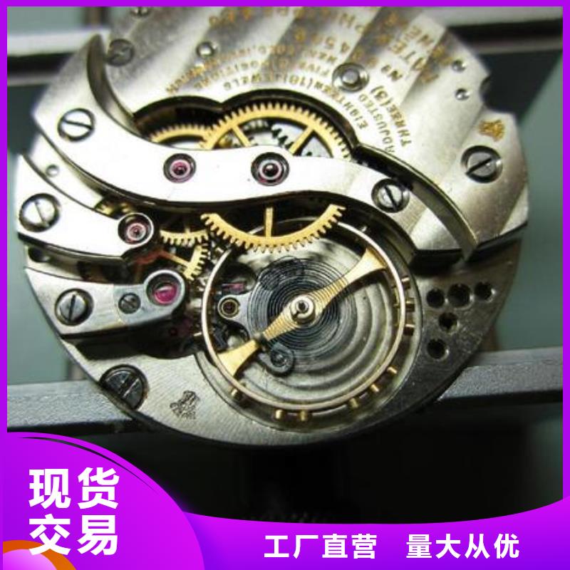 浪琴售后維修鐘表維修精心打造