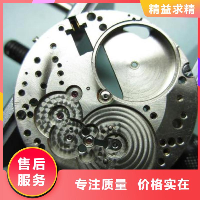 浪琴售后維修鐘表維修現(xiàn)貨供應(yīng)